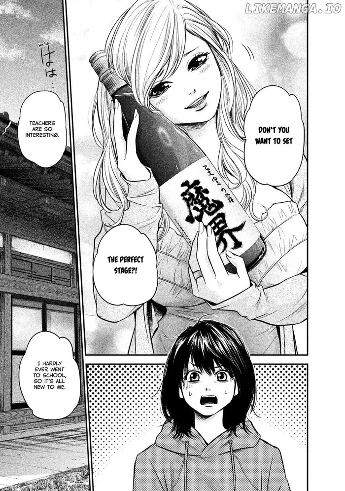 Hare Kon Chapter 110 image 15_optimized